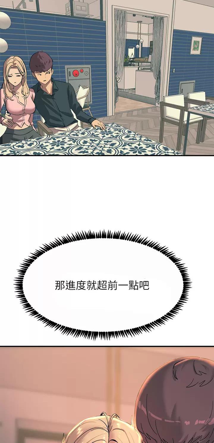 第54话12