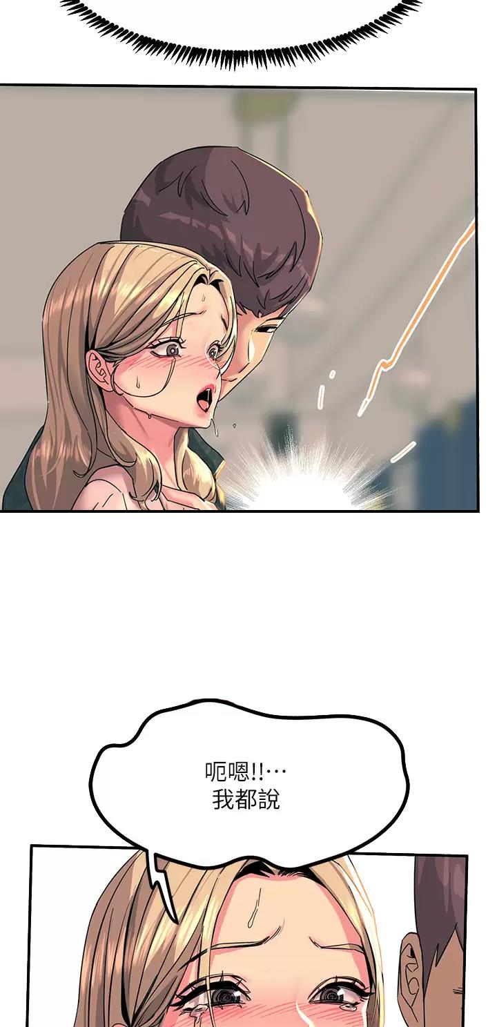 第54话14