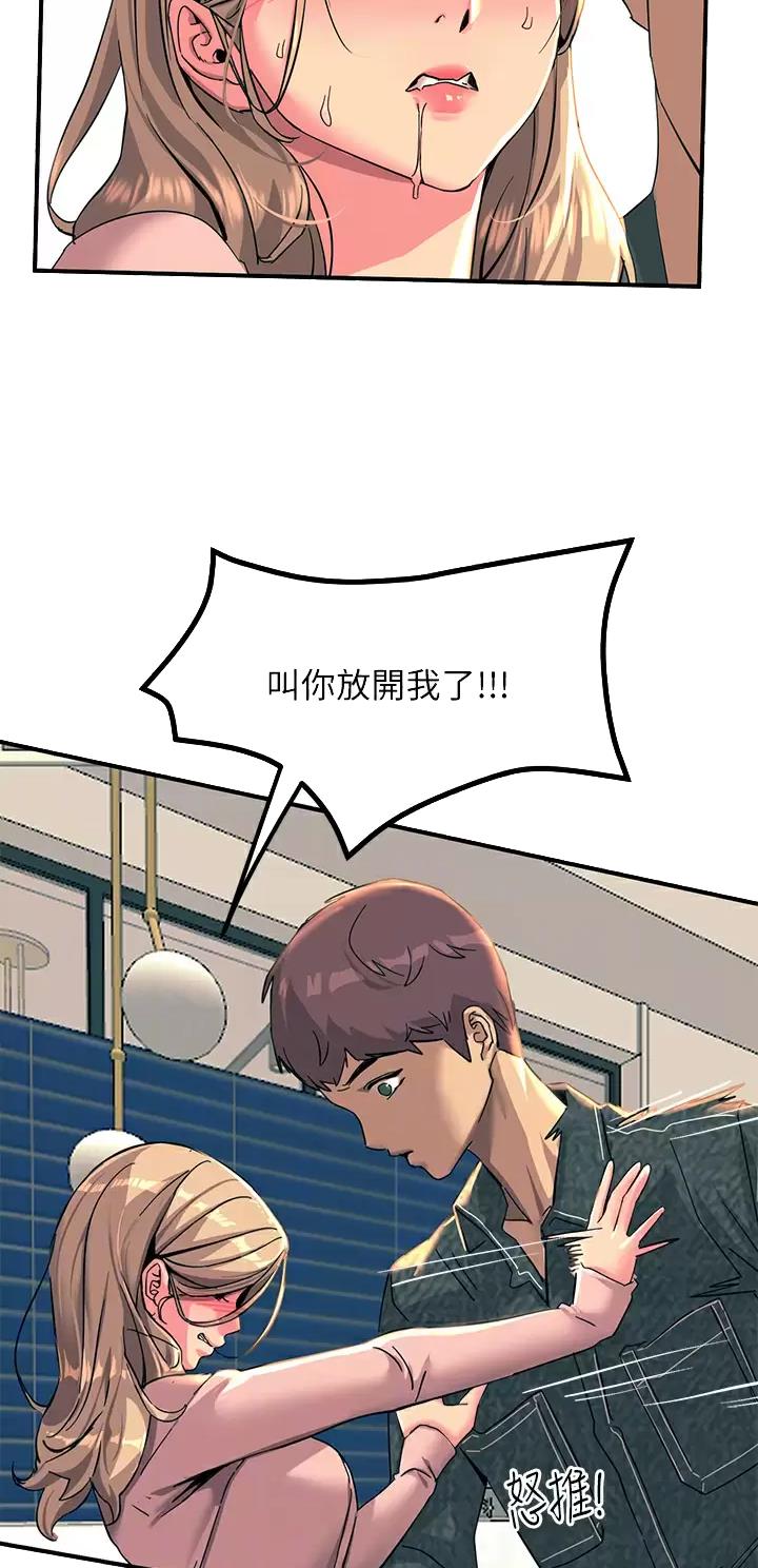 第54话15