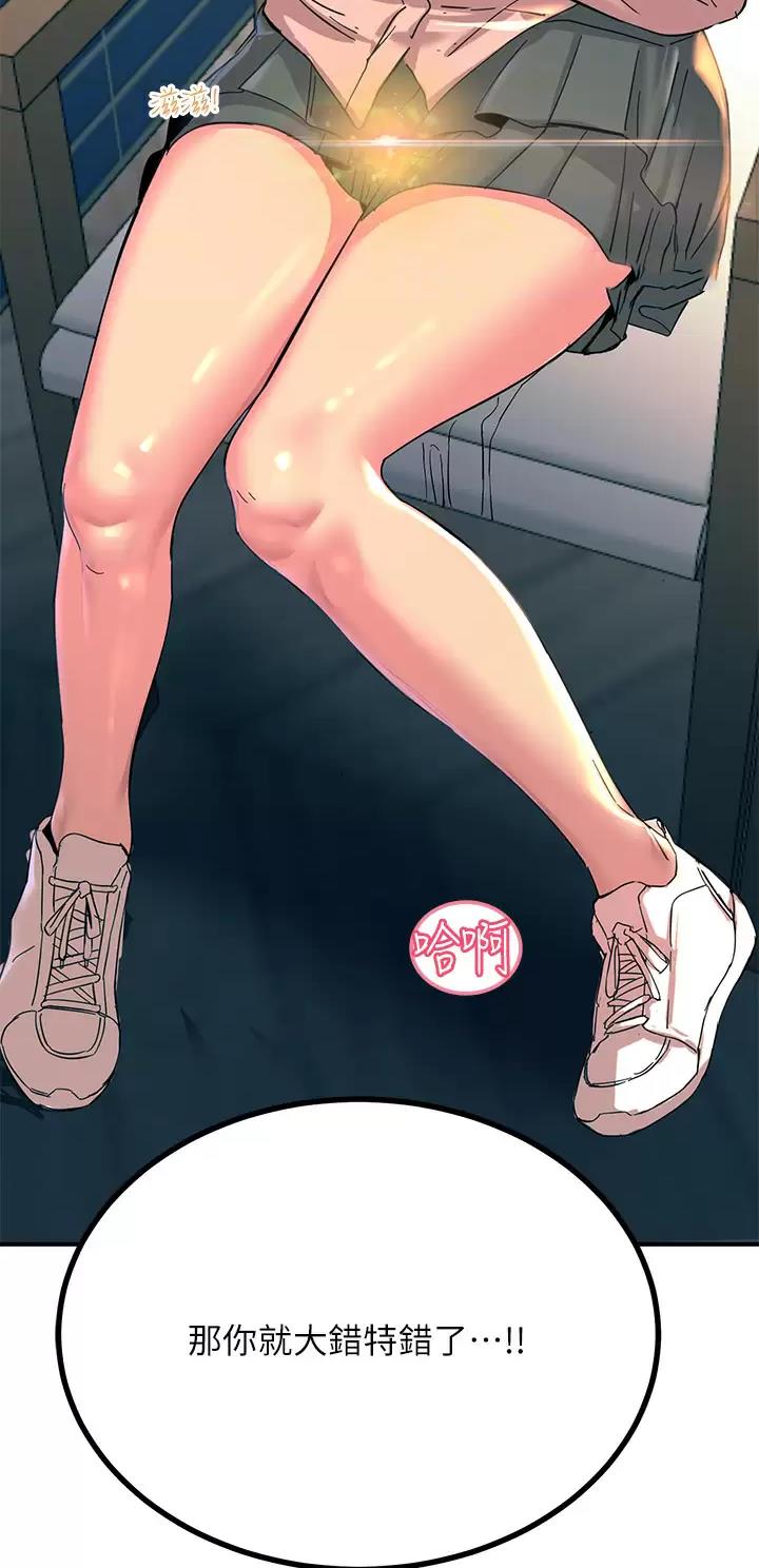第54话17