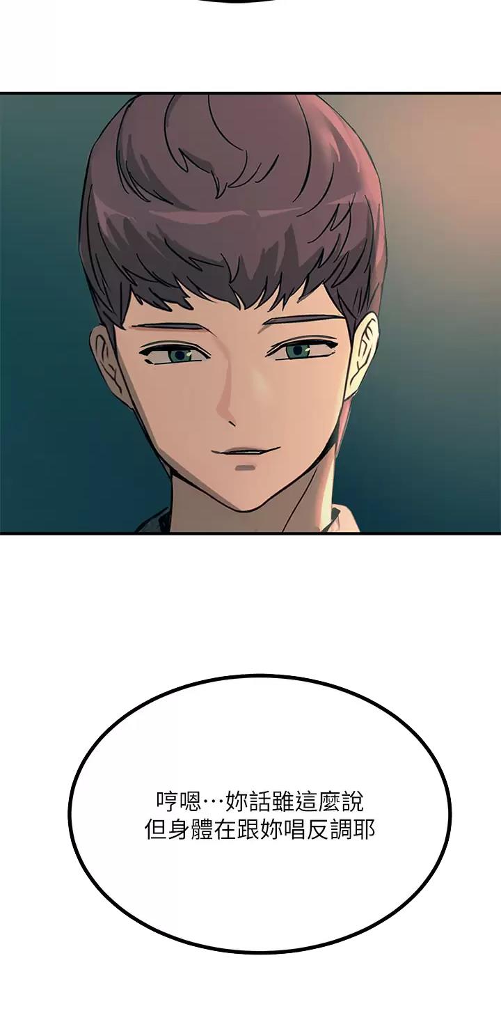 第54话18