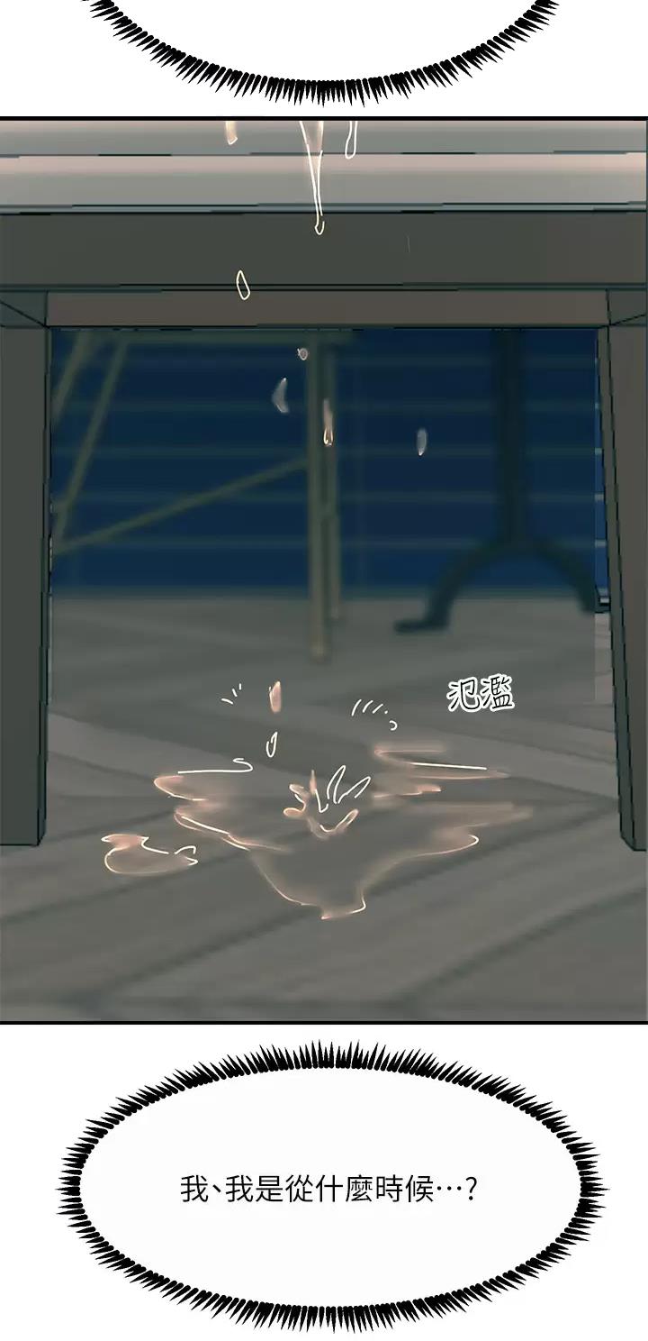 第54话20