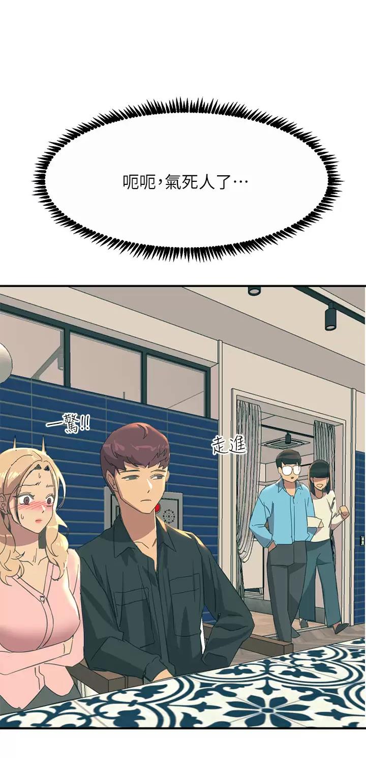 第54话21