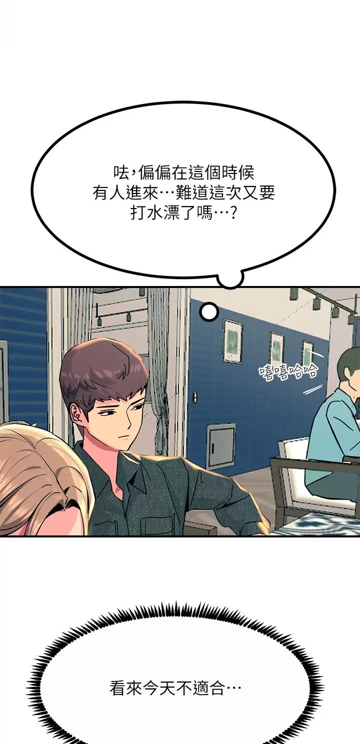 第54话22