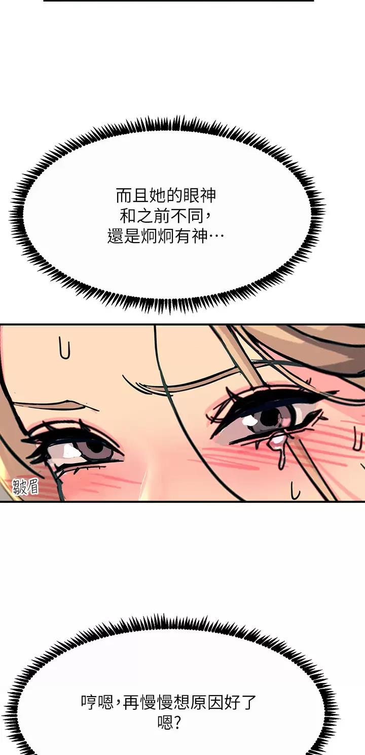第54话27
