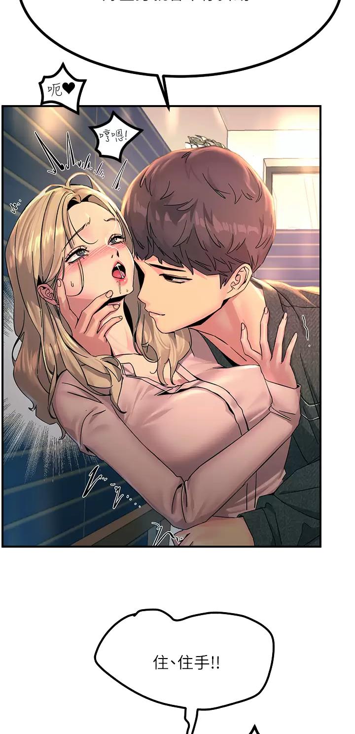 第54话6