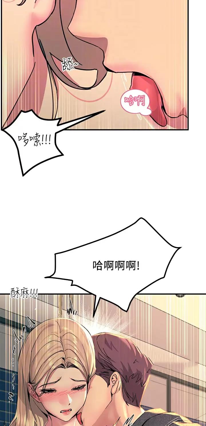 第54话8