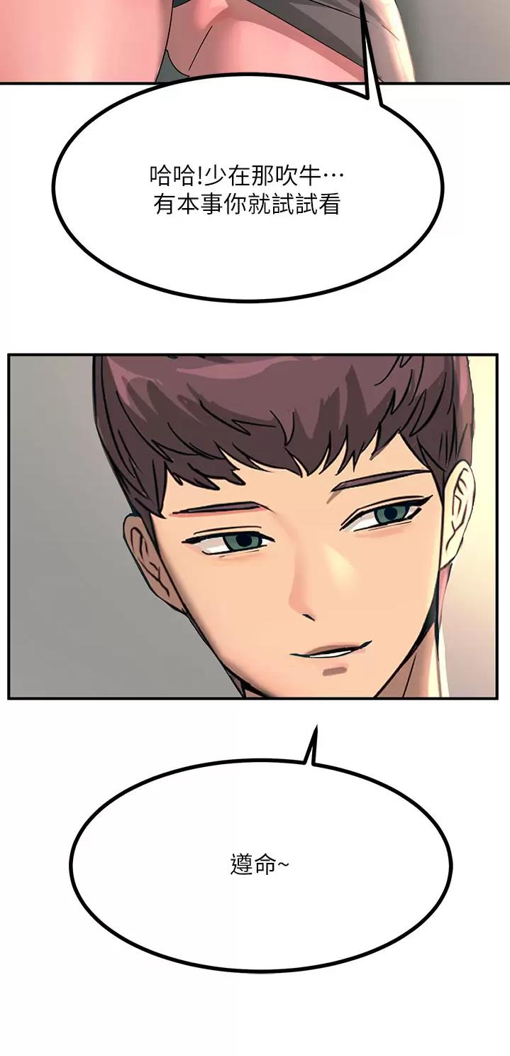 第51话10