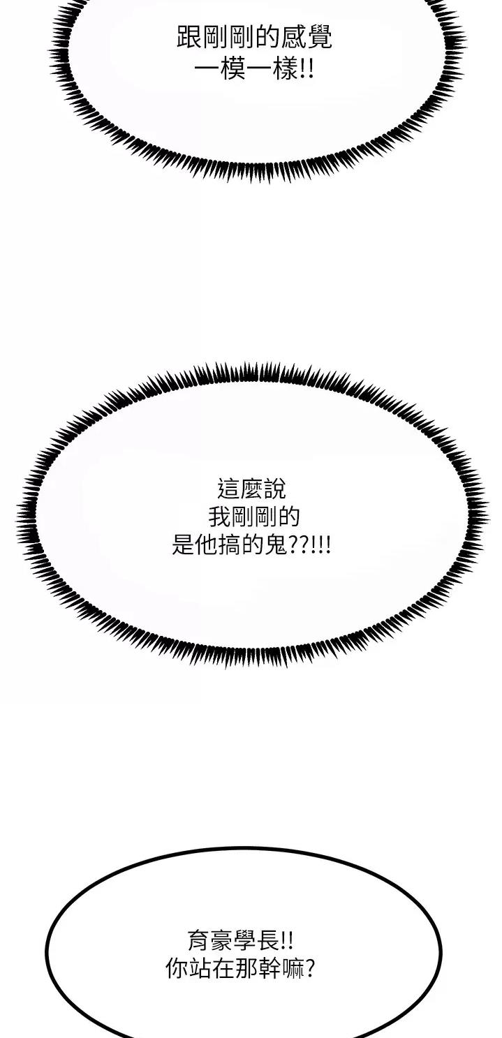 第51话13