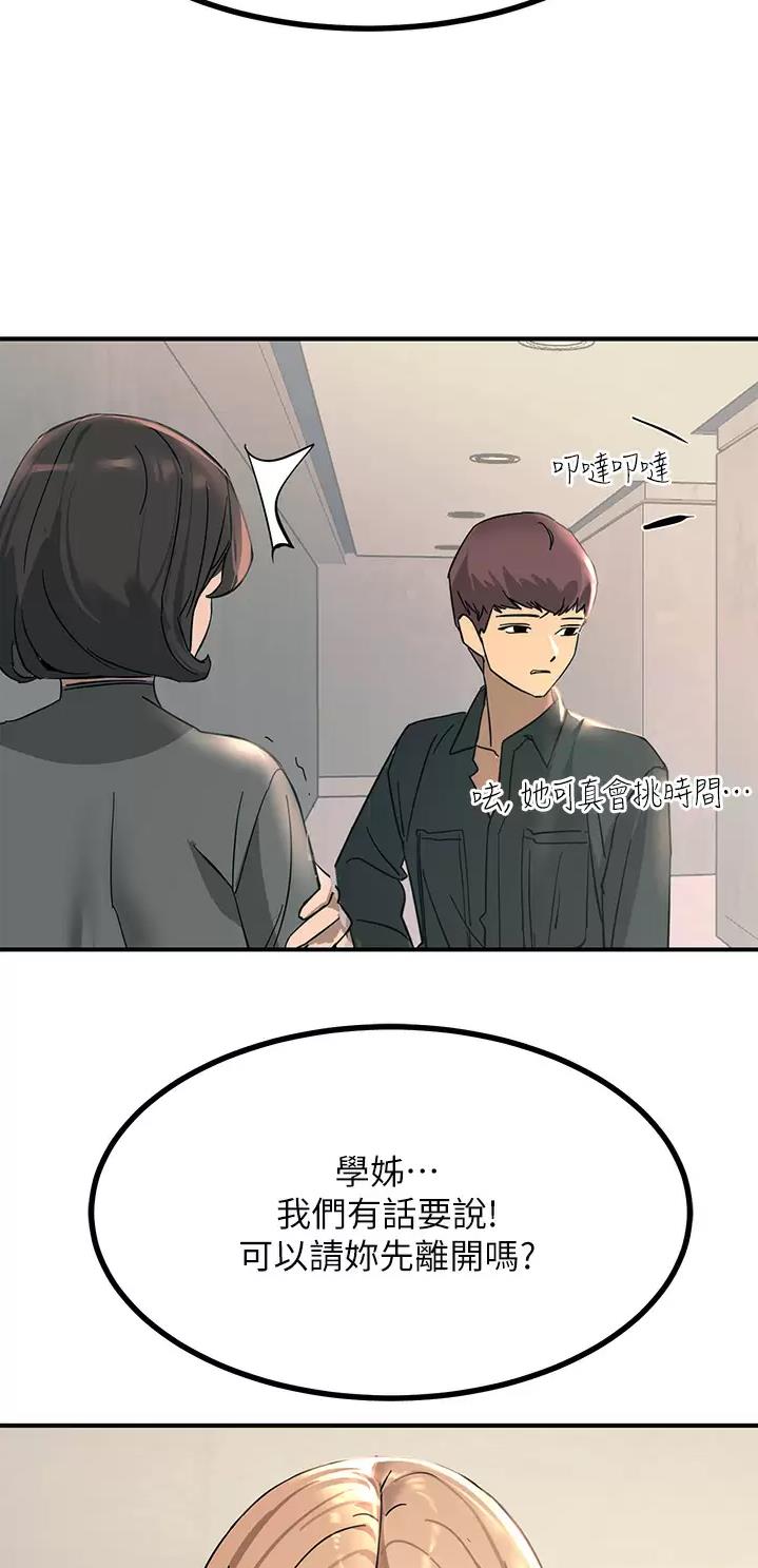 第51话14