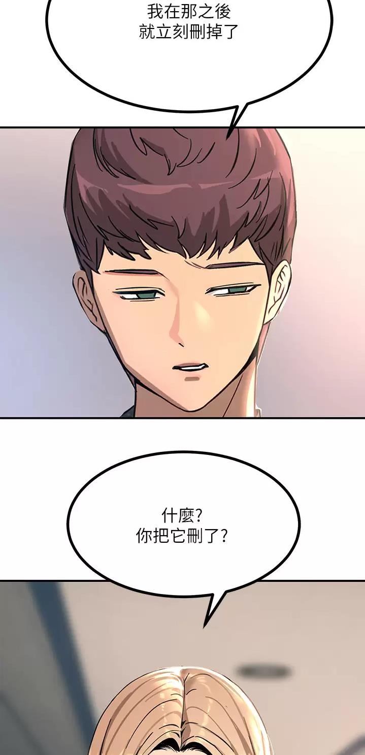 第51话19