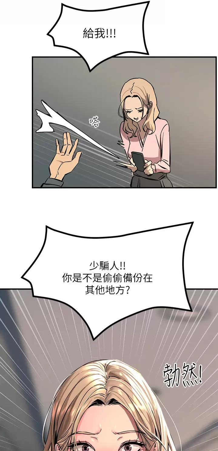 第51话22