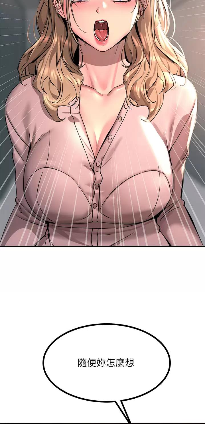 第51话23