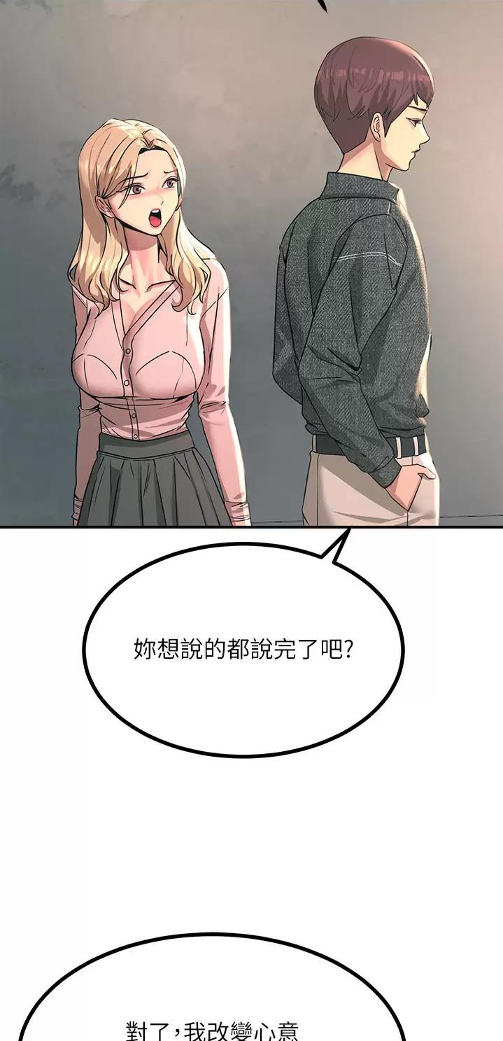 第51话24