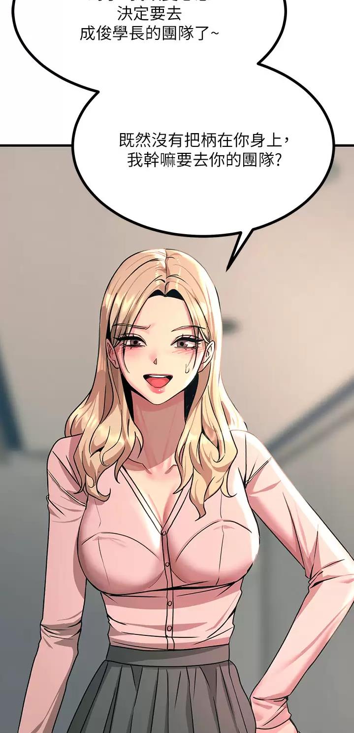 第51话25