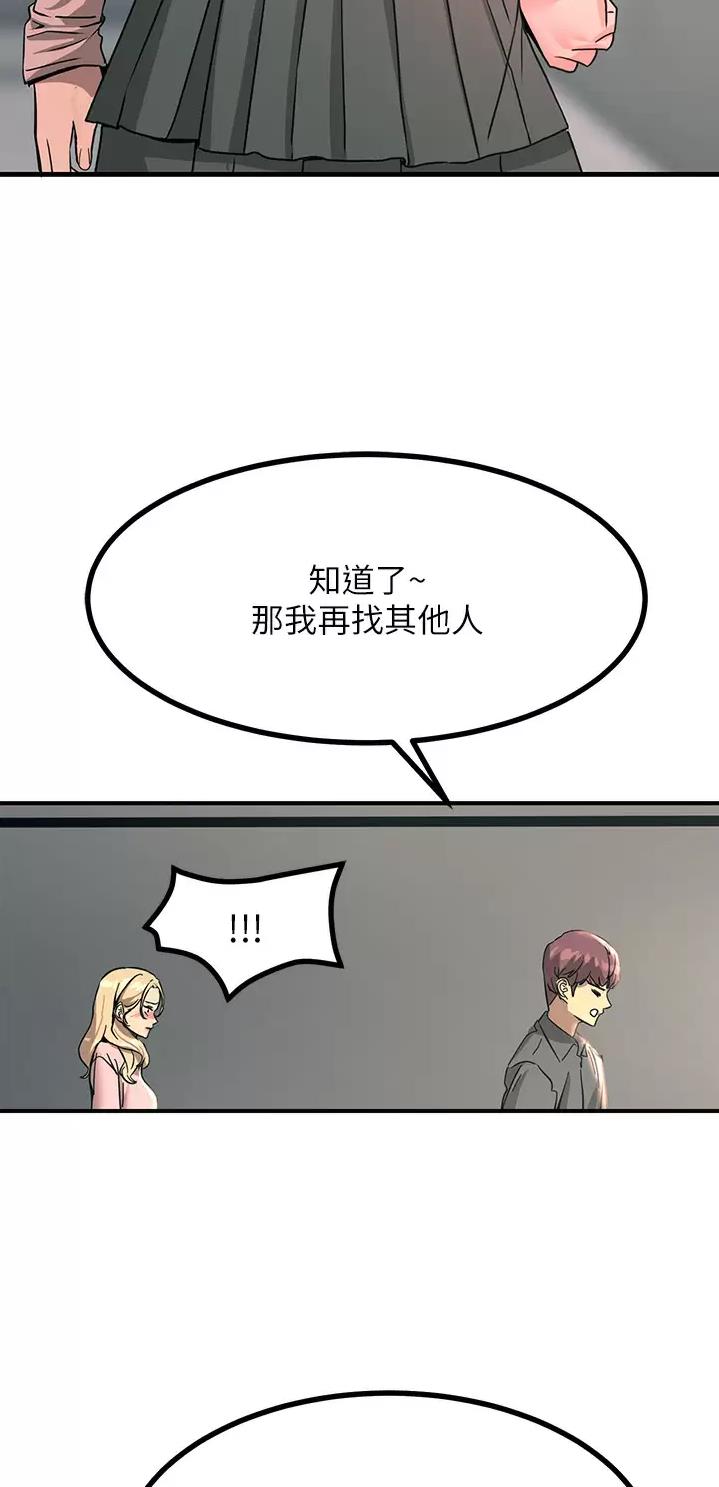 第51话26