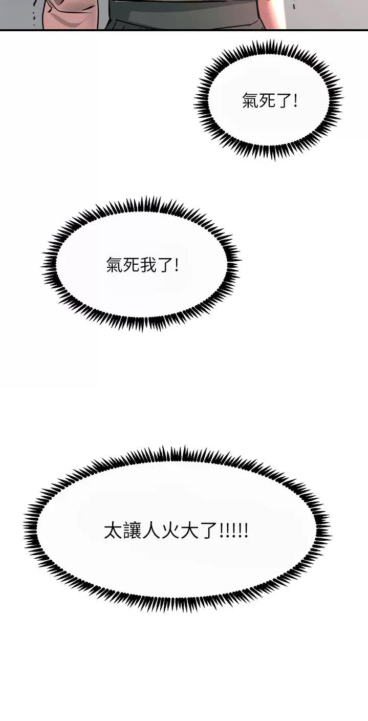 第51话29