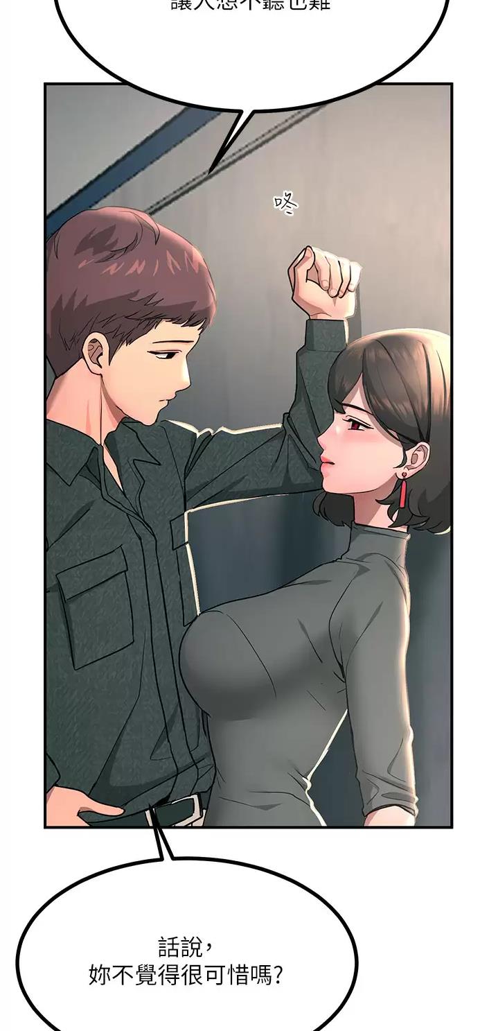 第51话6