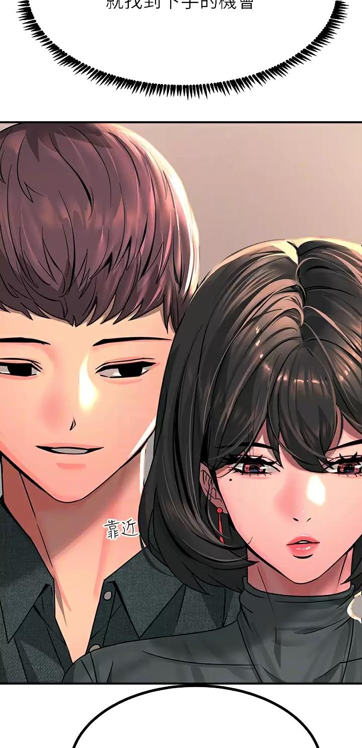 第50话10