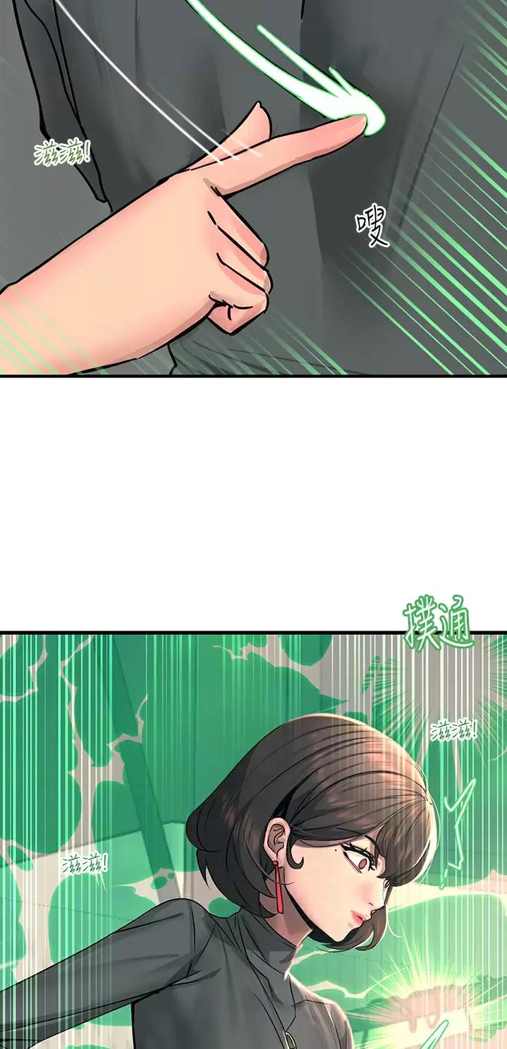 第50话12