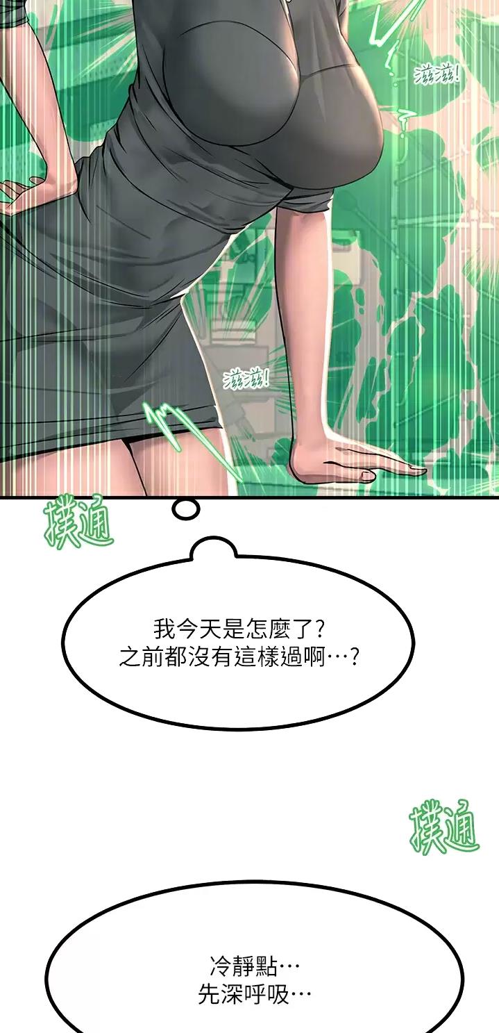 第50话13