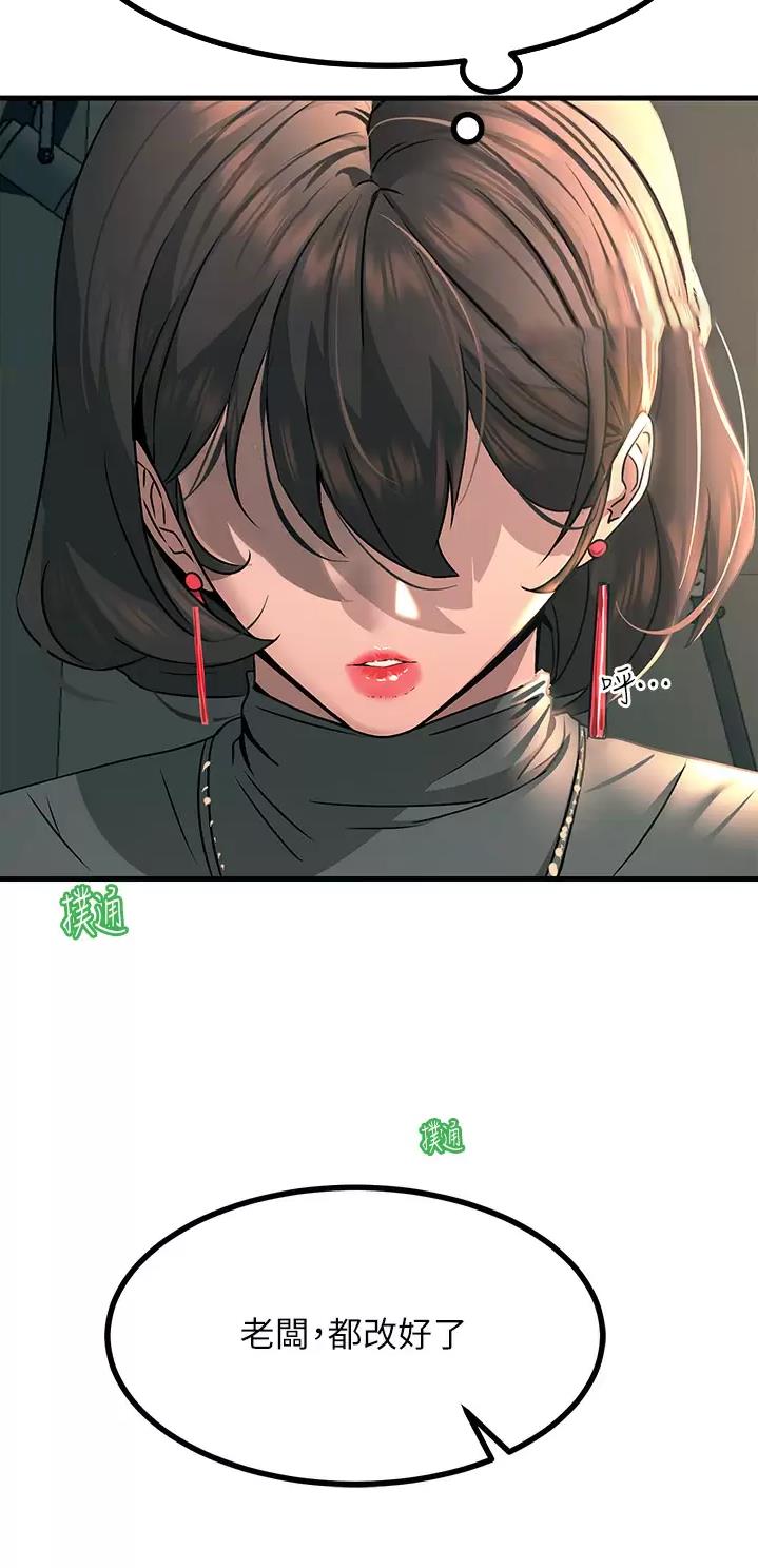 第50话14