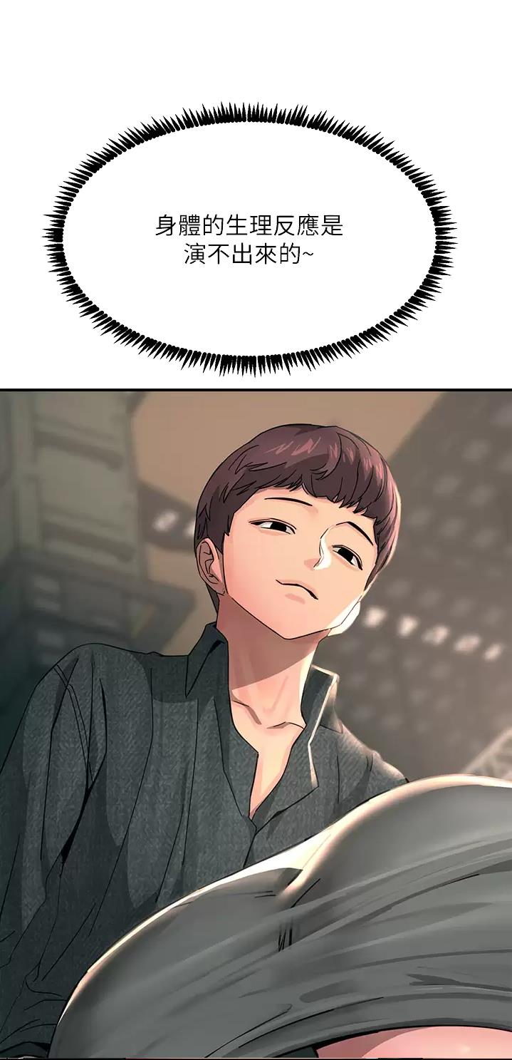 第50话17