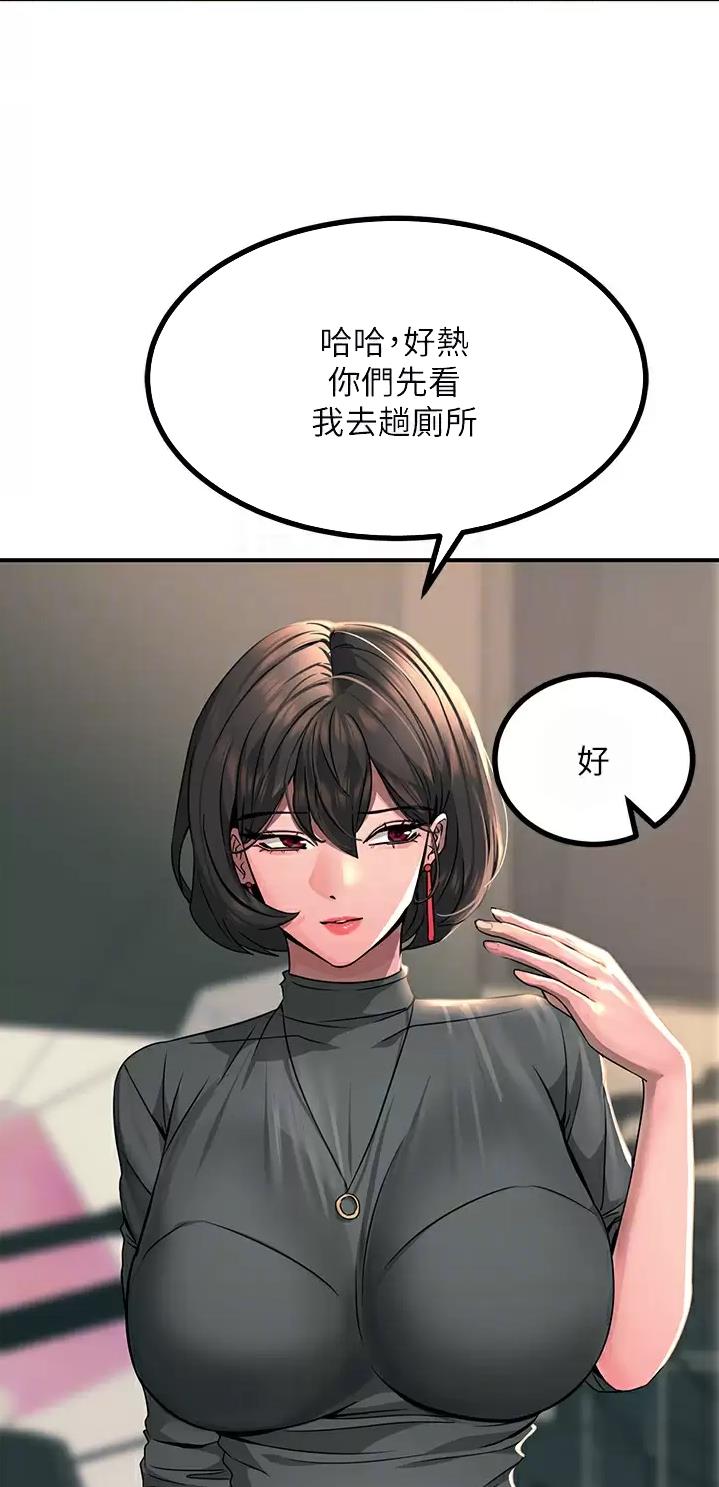 第50话18