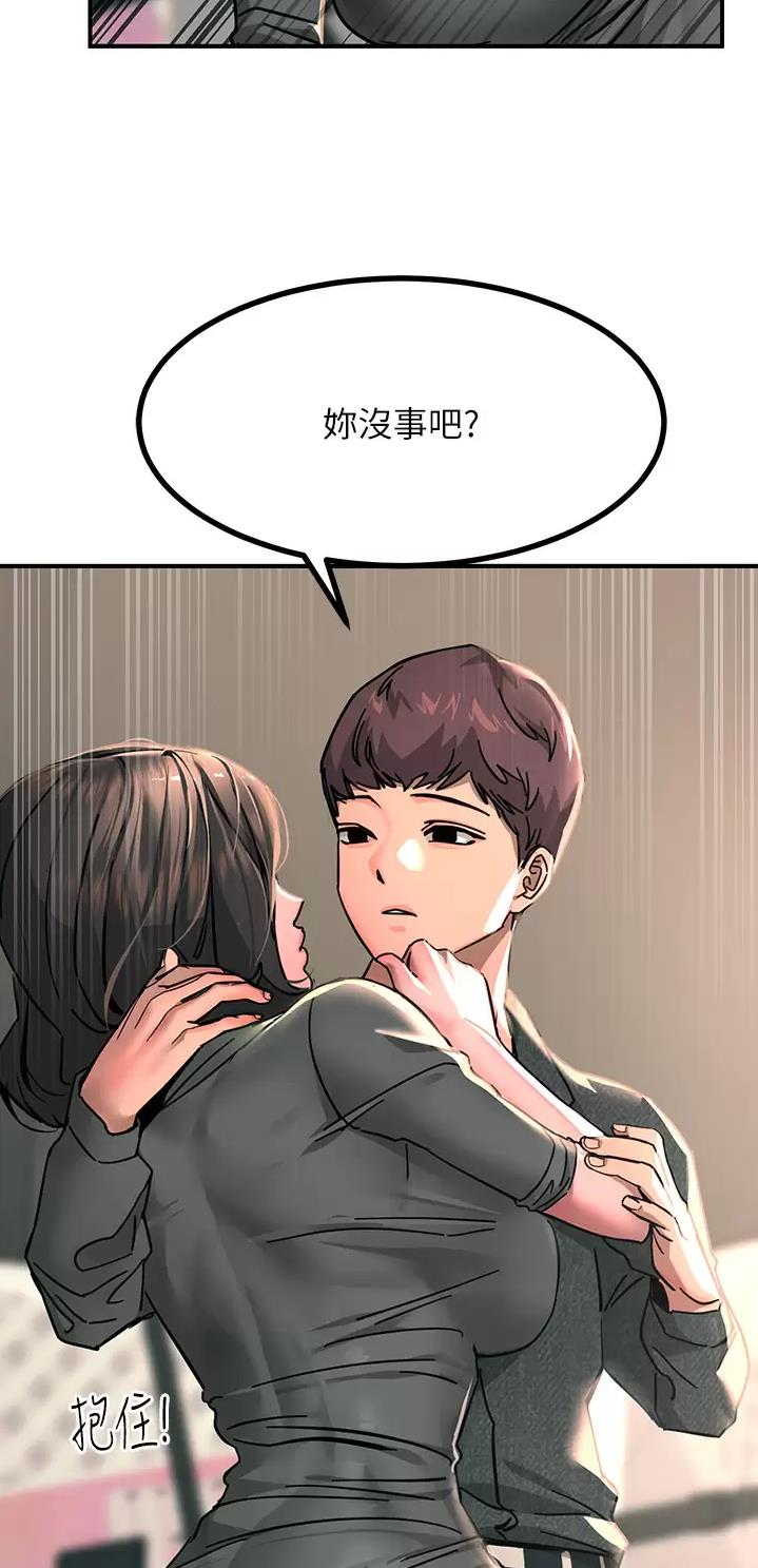 第50话21