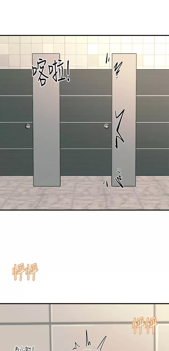 第50话29