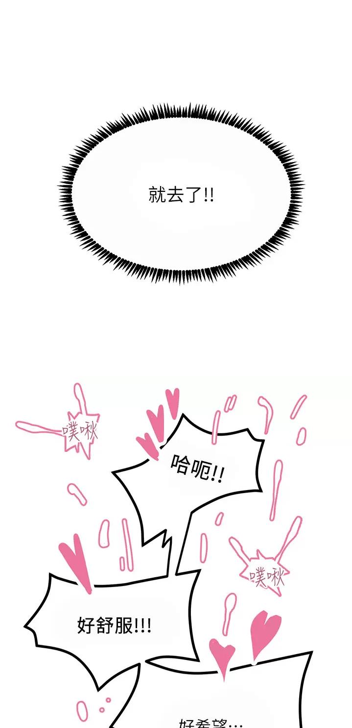 第50话35
