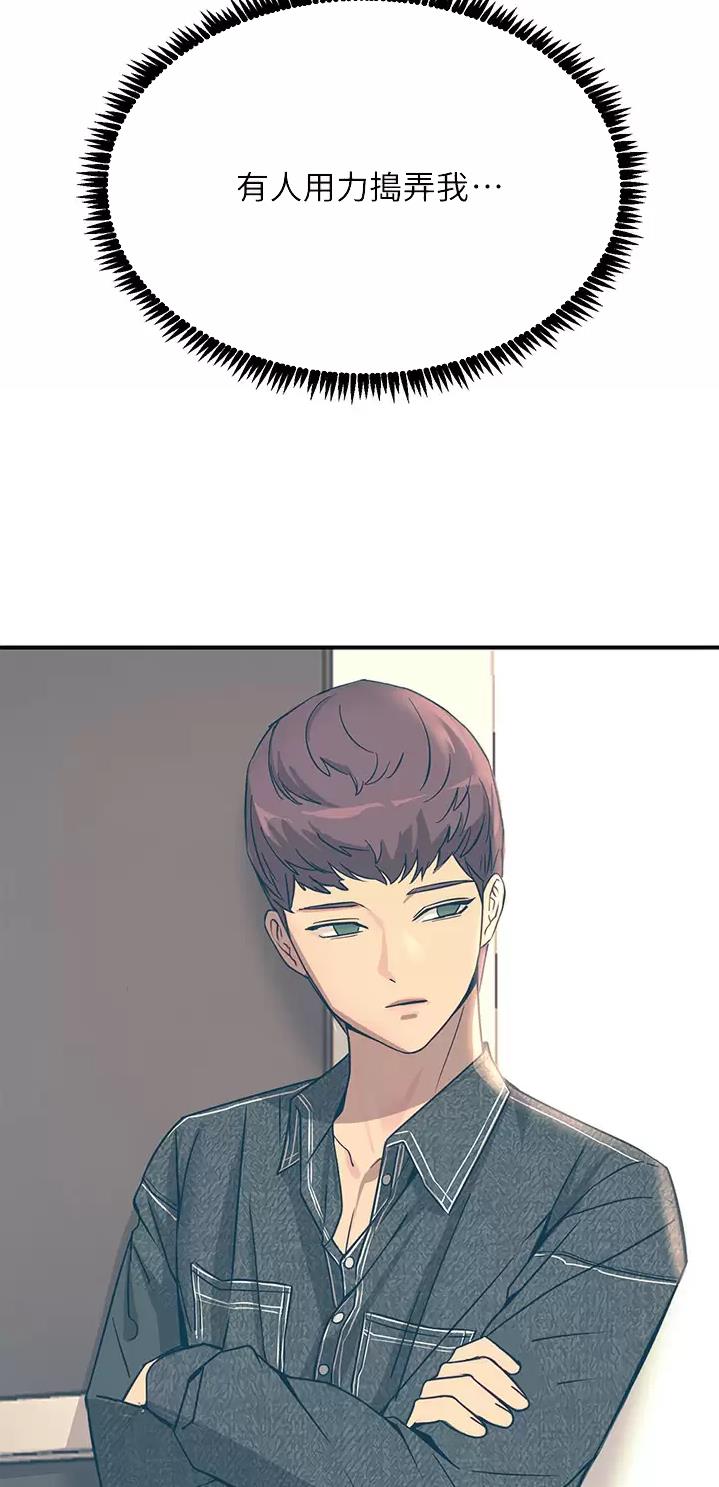 第50话37