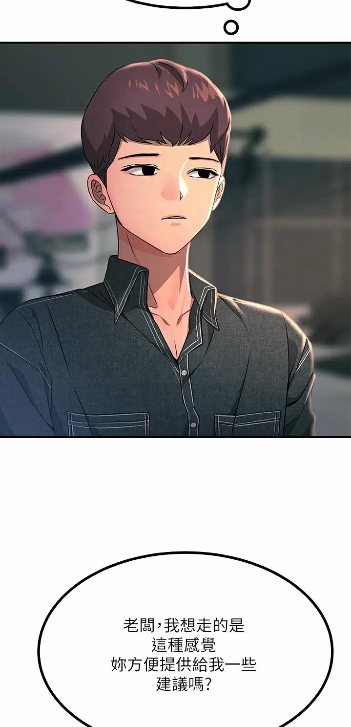第50话5