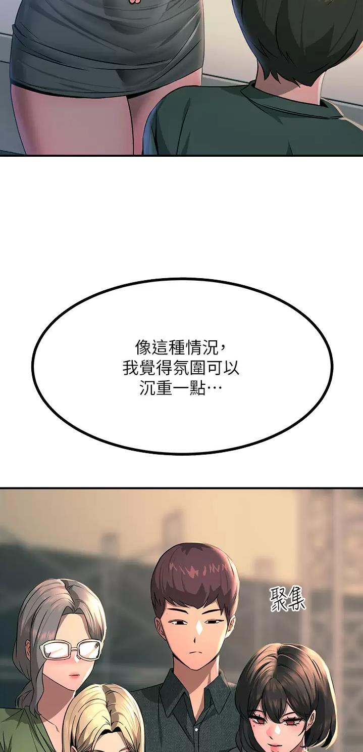 第50话8