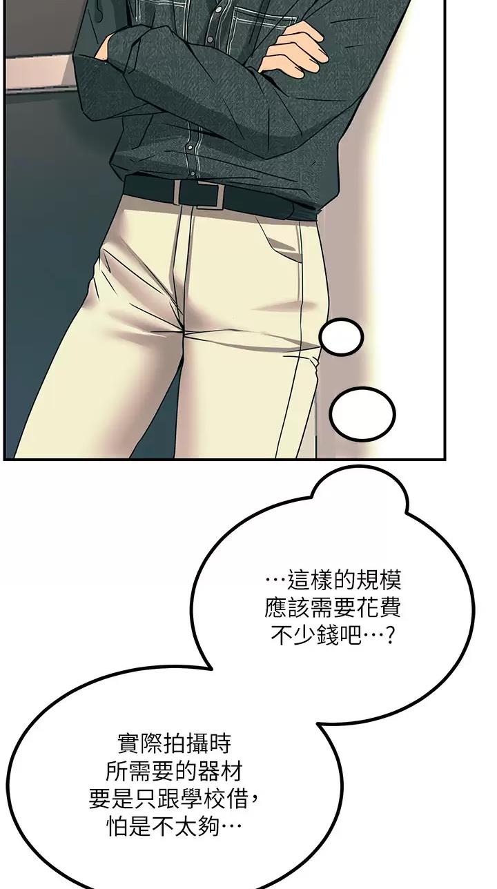 第49话12