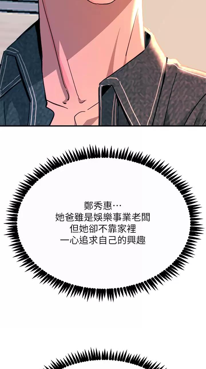 第49话26