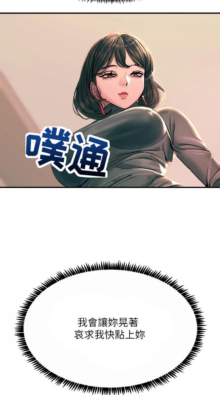 第49话32