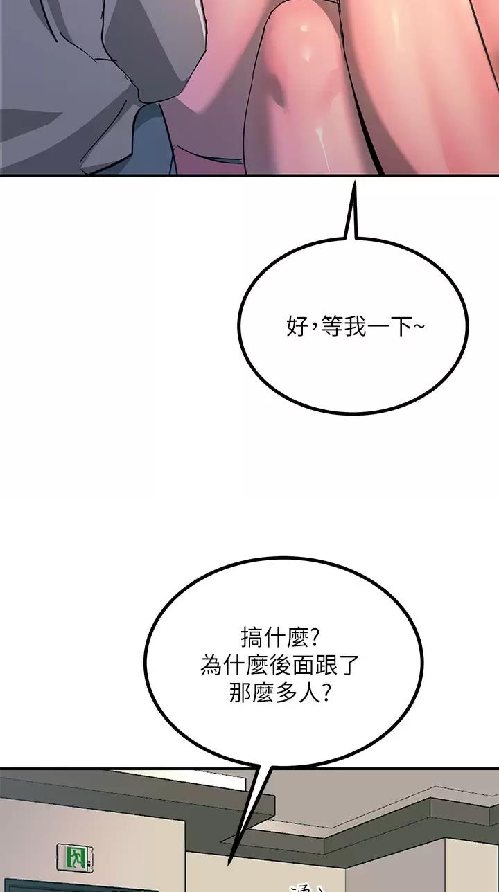 第49话4