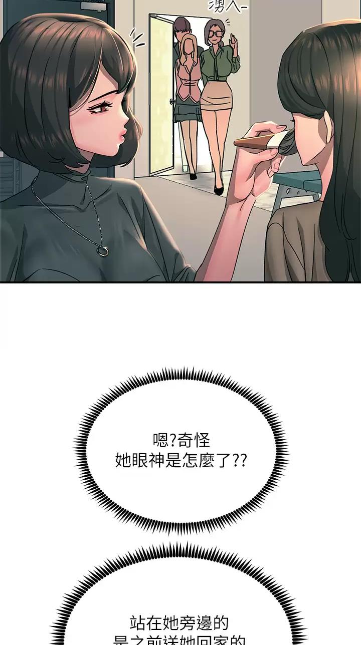第49话5