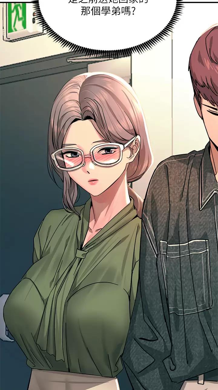 第49话6