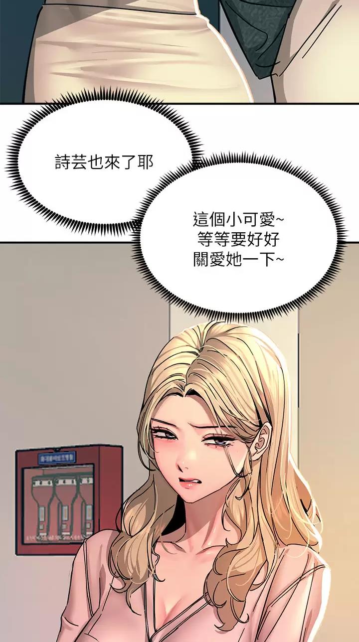 第49话7