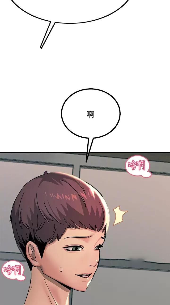 第47话12