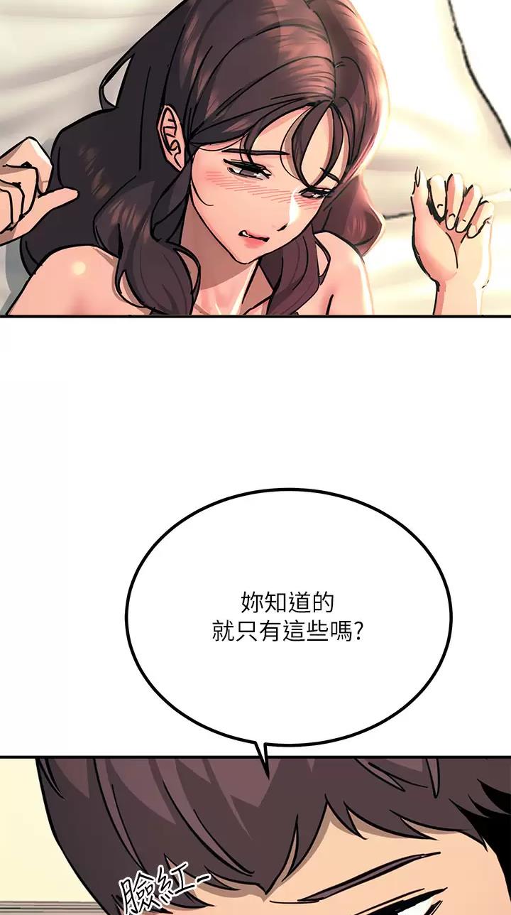 第47话19