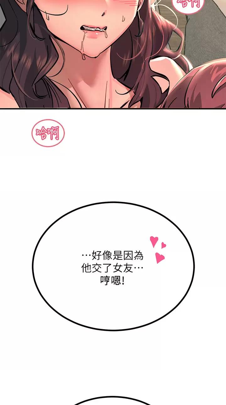 第47话21