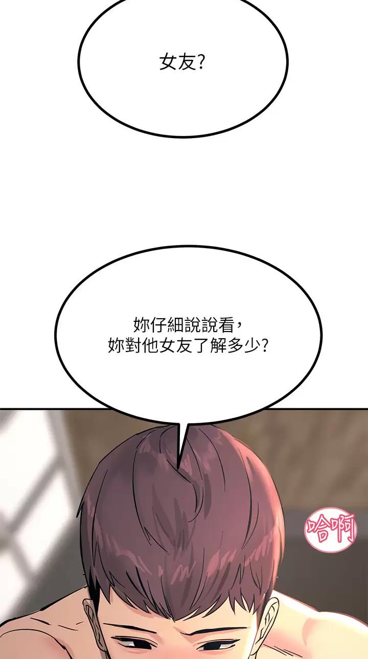 第47话22