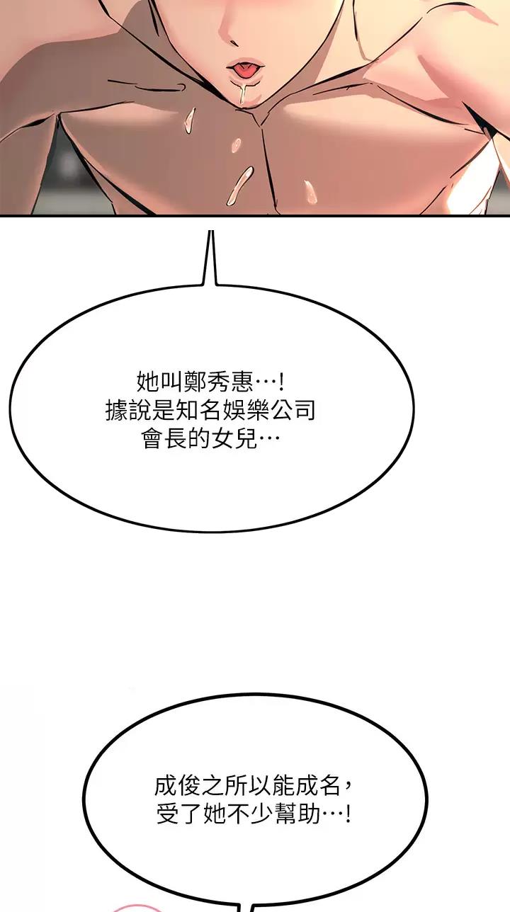 第47话23