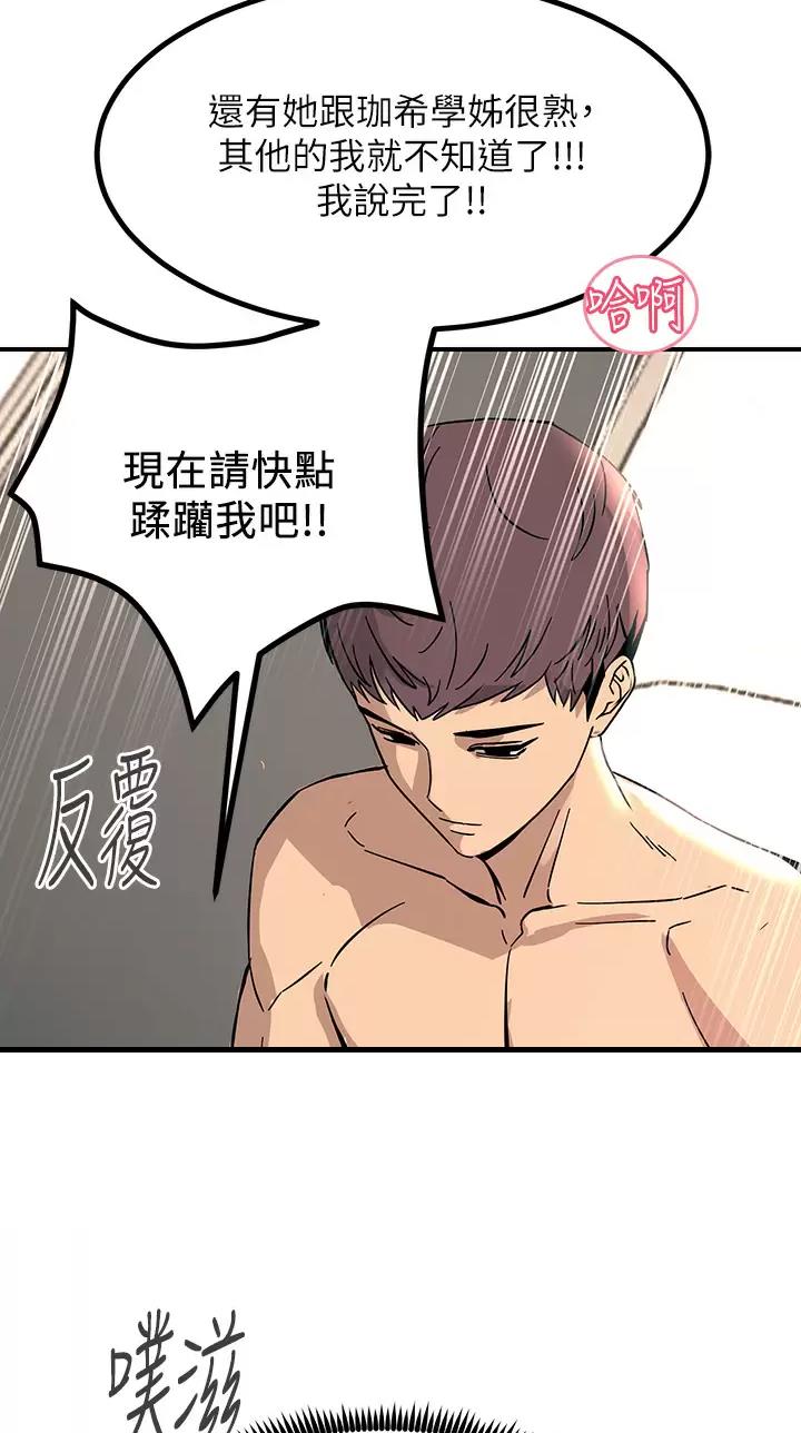 第47话25