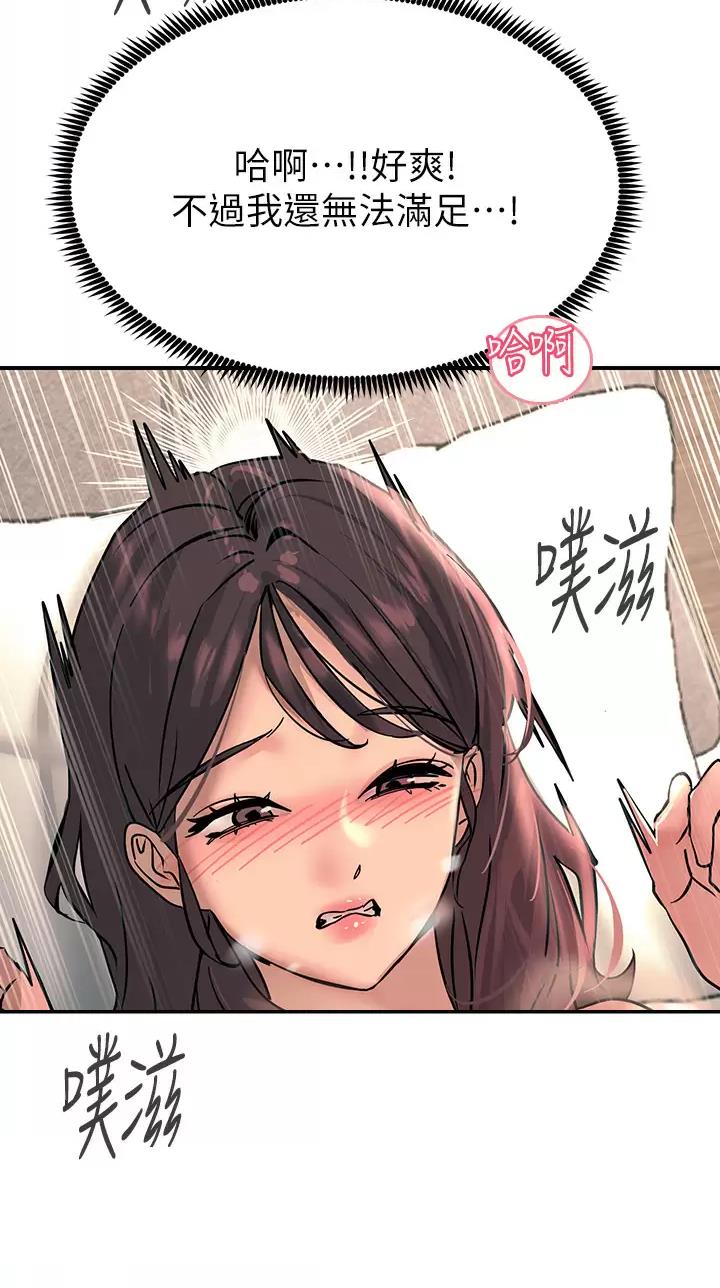 第47话26