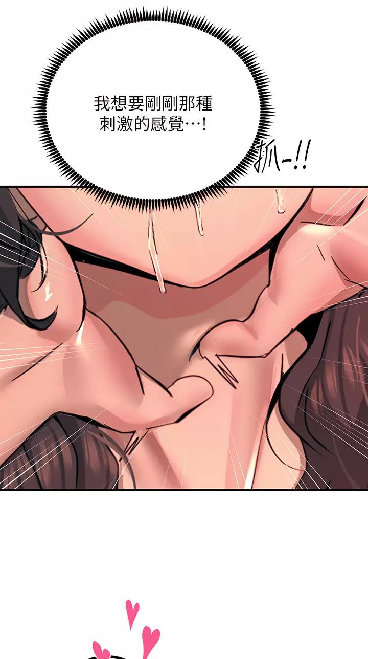 第47话27