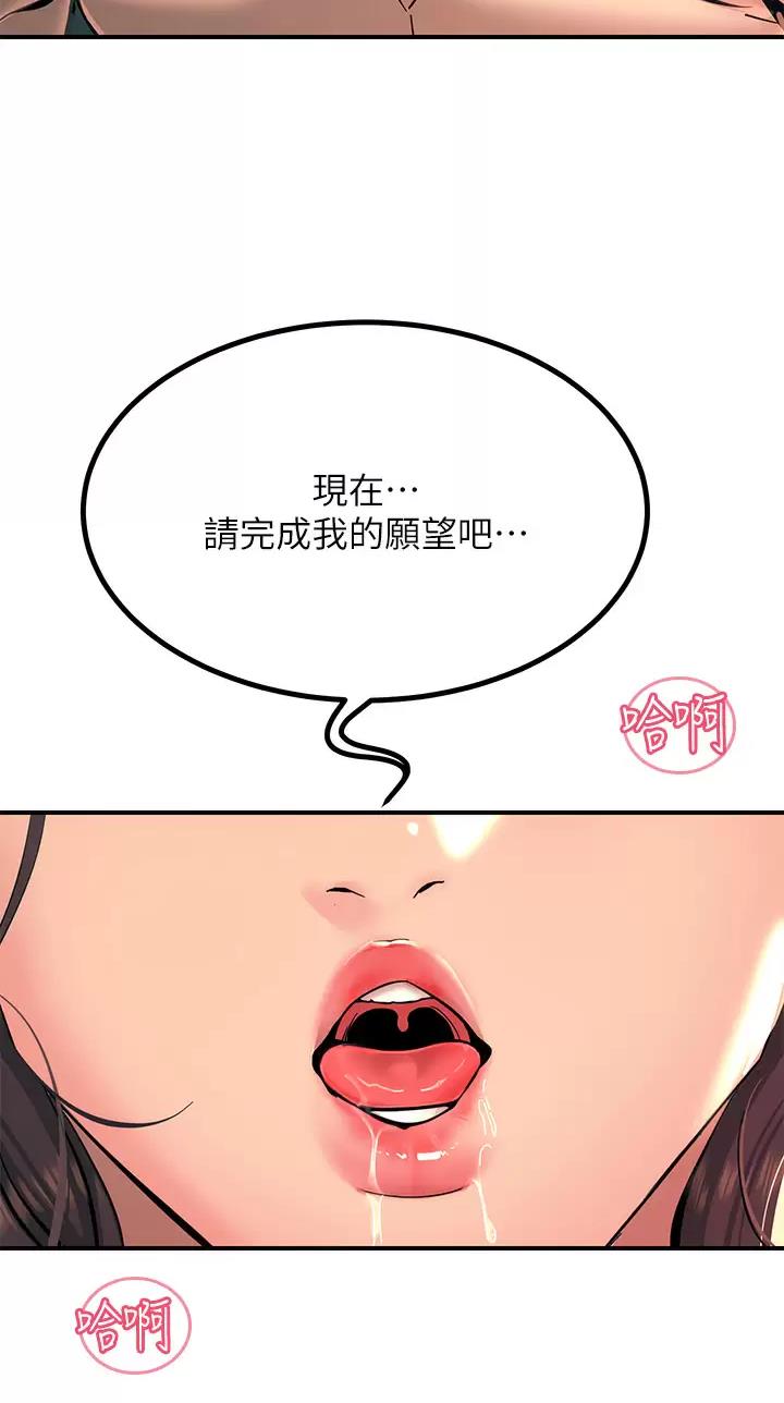 第47话30
